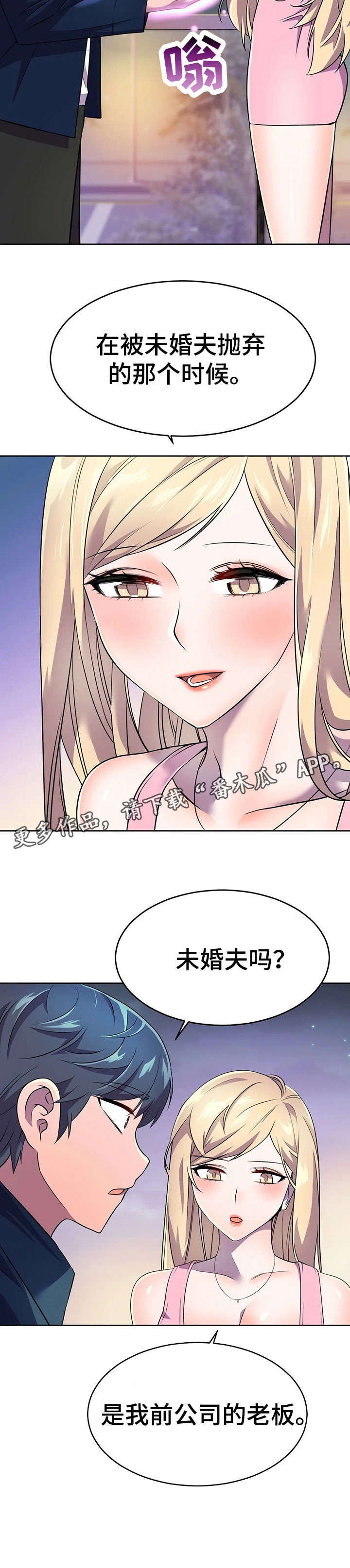 第18章：技术