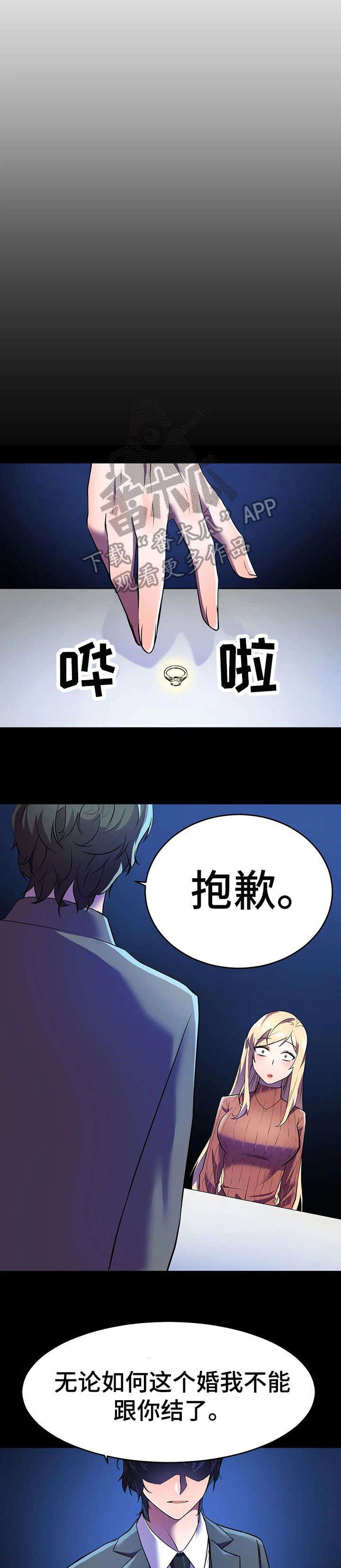 第18章：技术