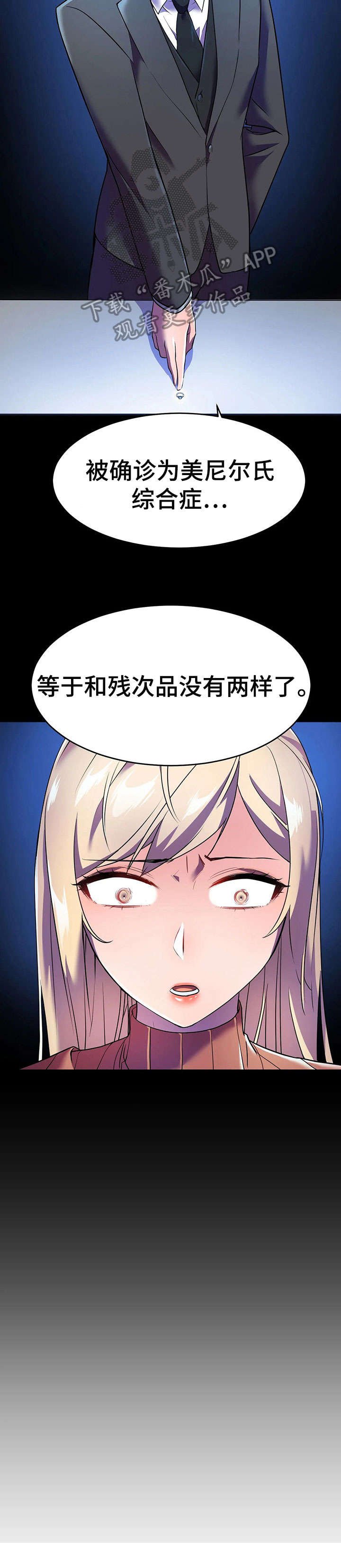 第18章：技术