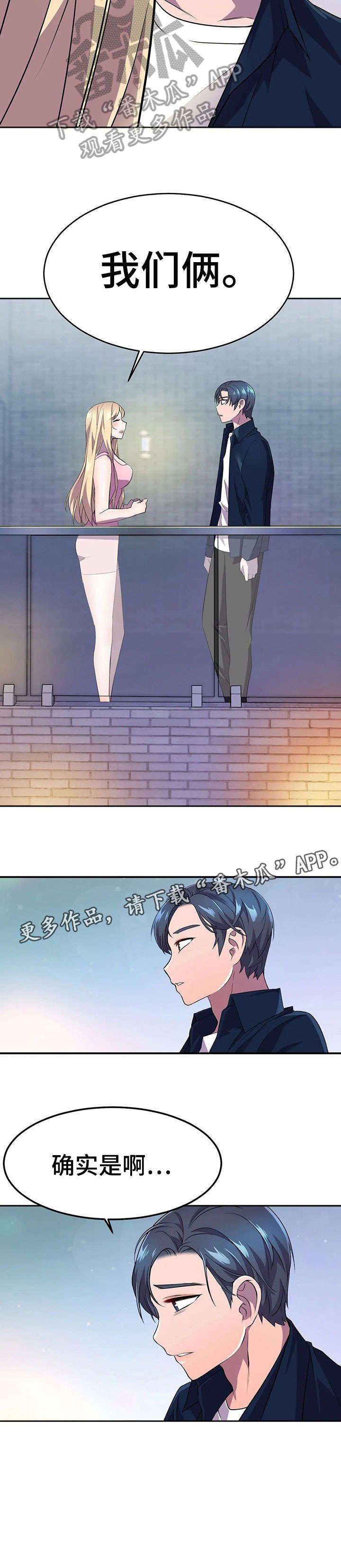 第18章：技术