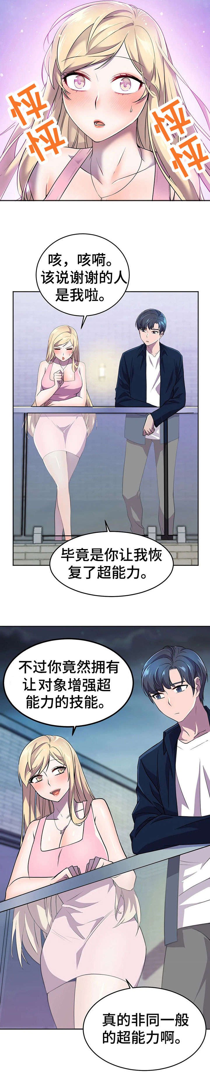 第18章：技术