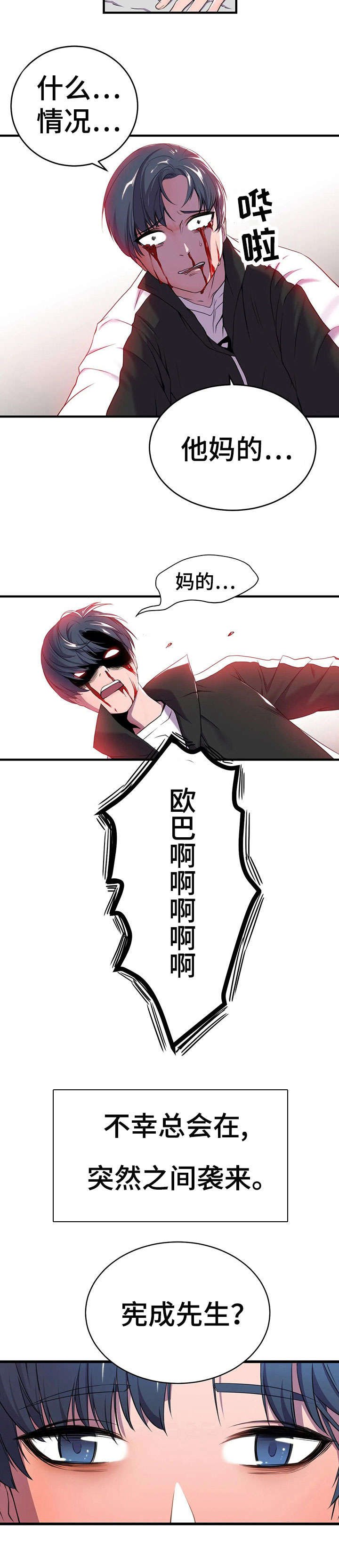 第2章：热搜