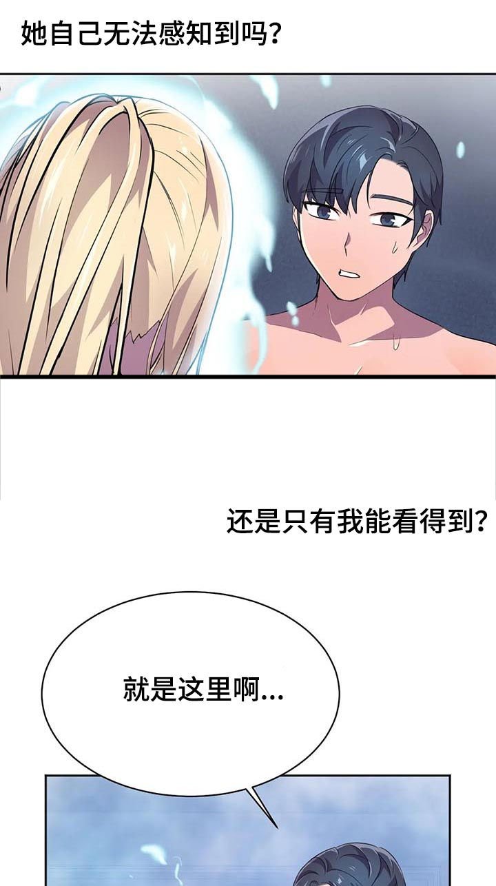 第20章：太喜欢