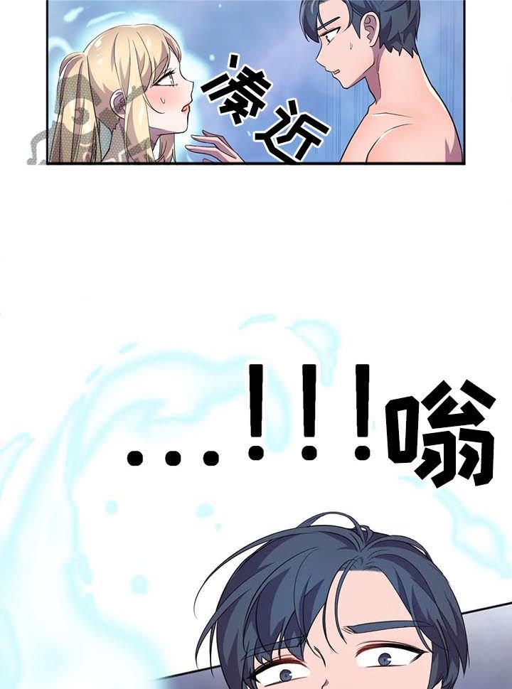 第20章：太喜欢