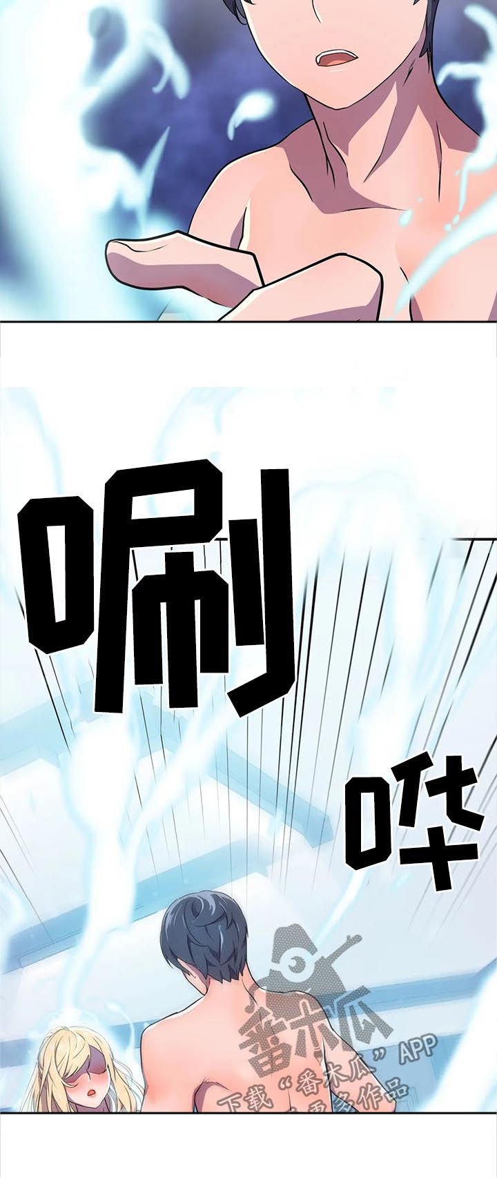 第20章：太喜欢