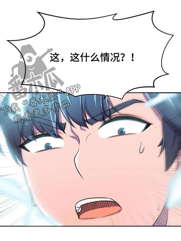 第20章：太喜欢