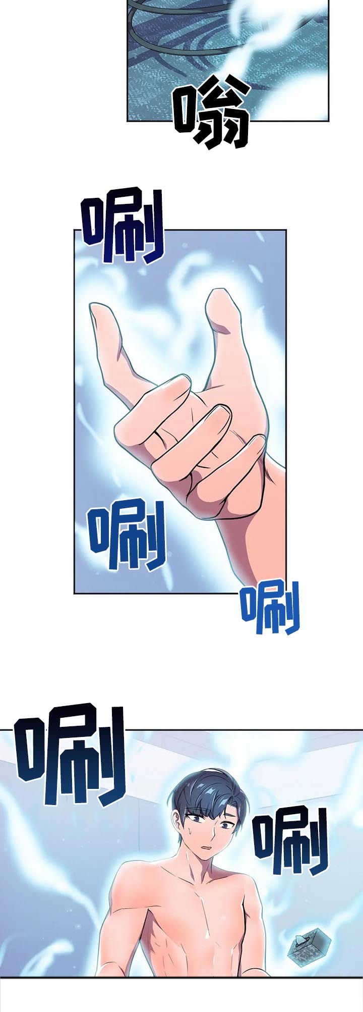 第20章：太喜欢