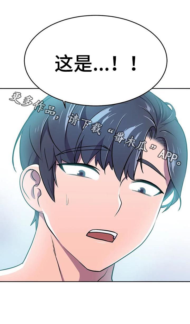 第20章：太喜欢