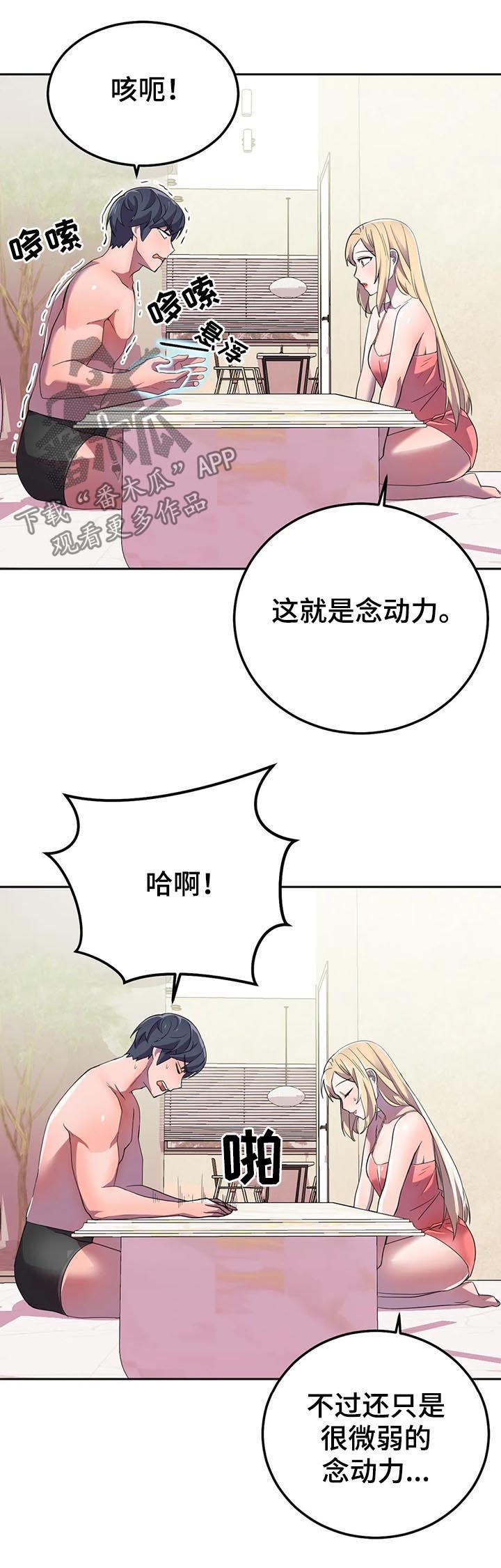 第20章：太喜欢