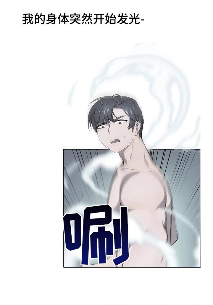 第21章：什么情况
