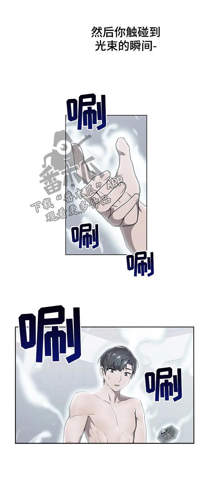 第21章：什么情况