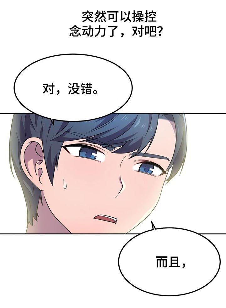 第21章：什么情况
