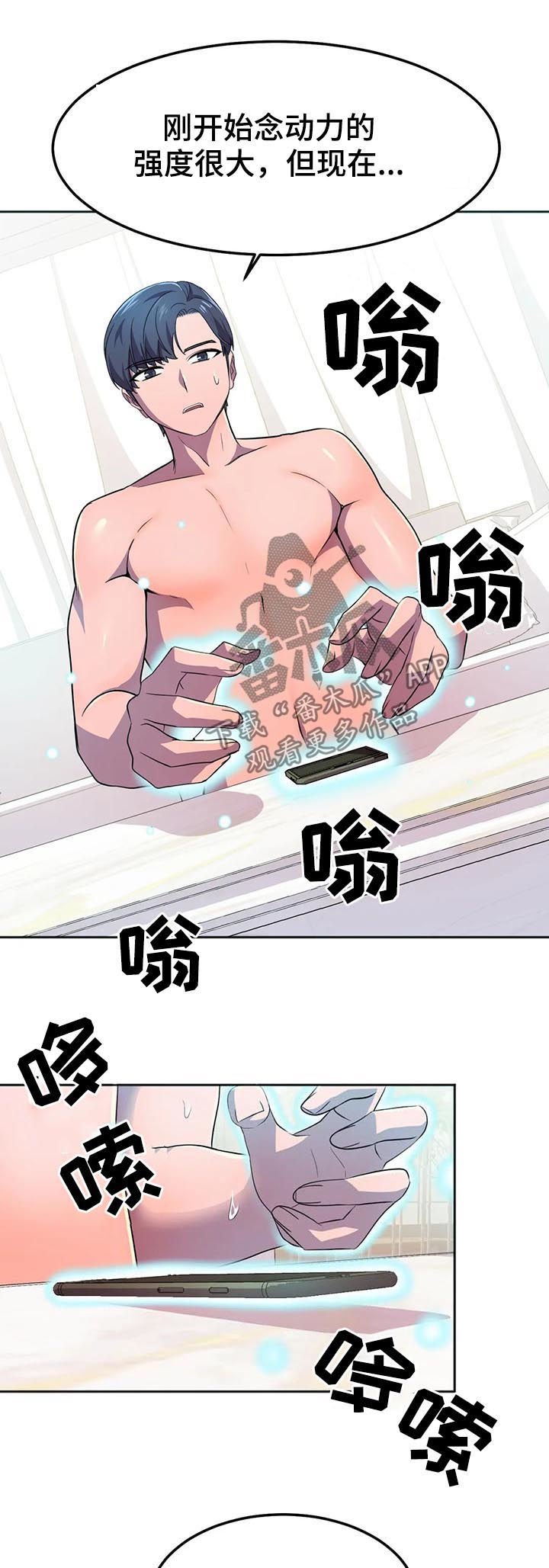 第21章：什么情况