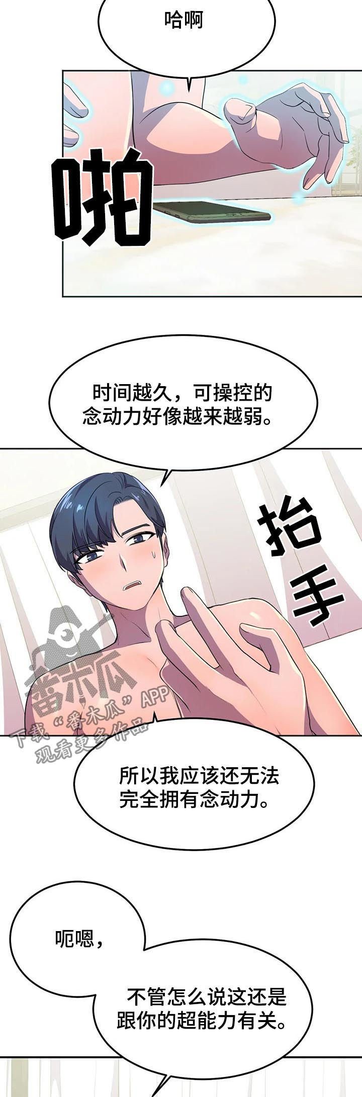 第21章：什么情况