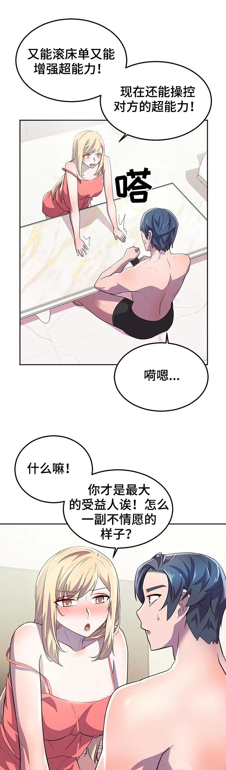 第21章：什么情况