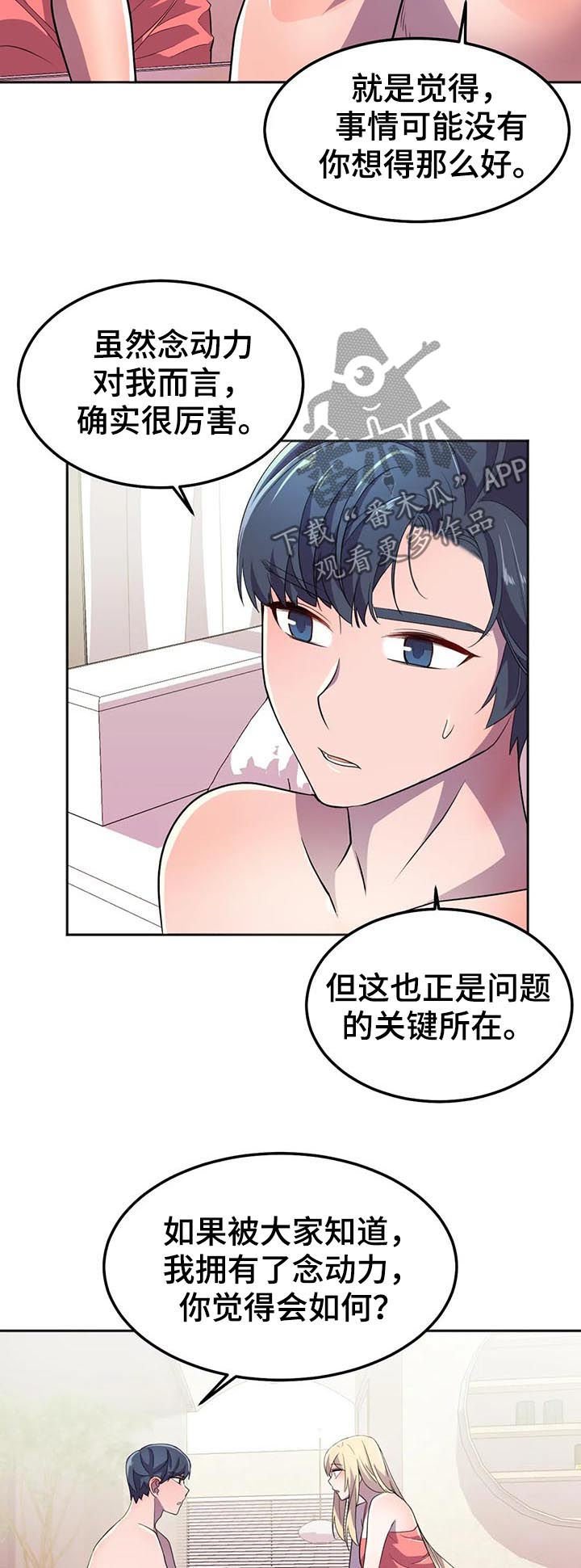 第21章：什么情况