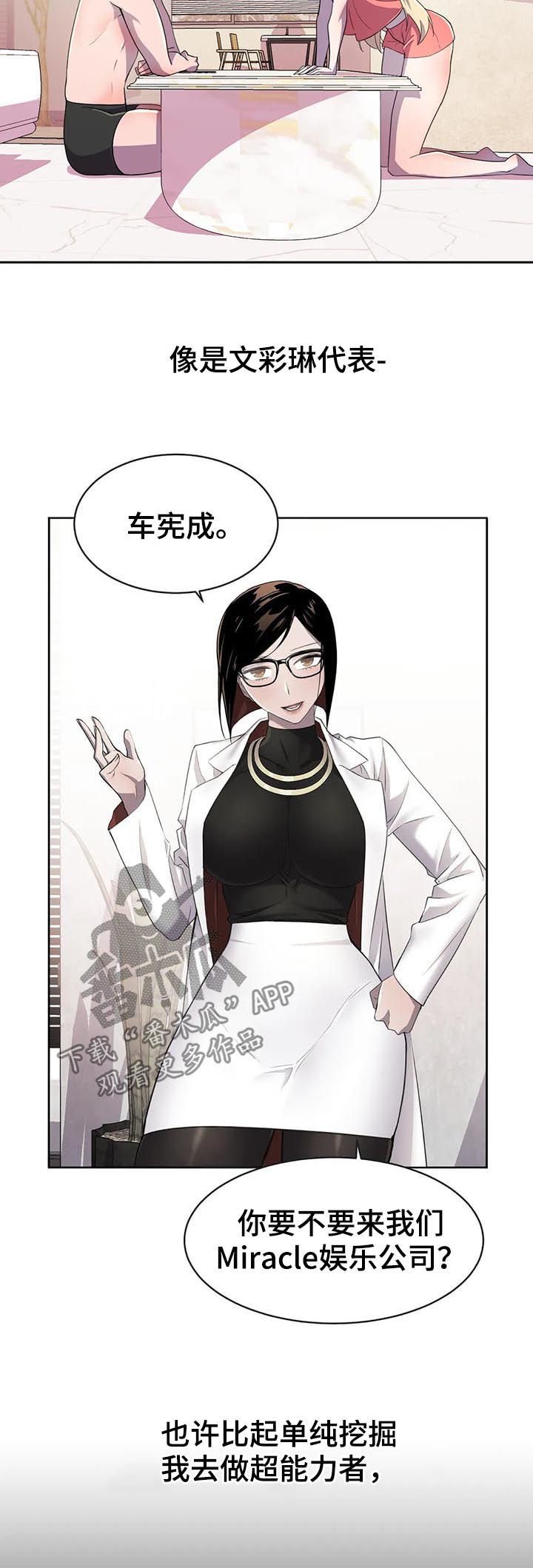 第21章：什么情况