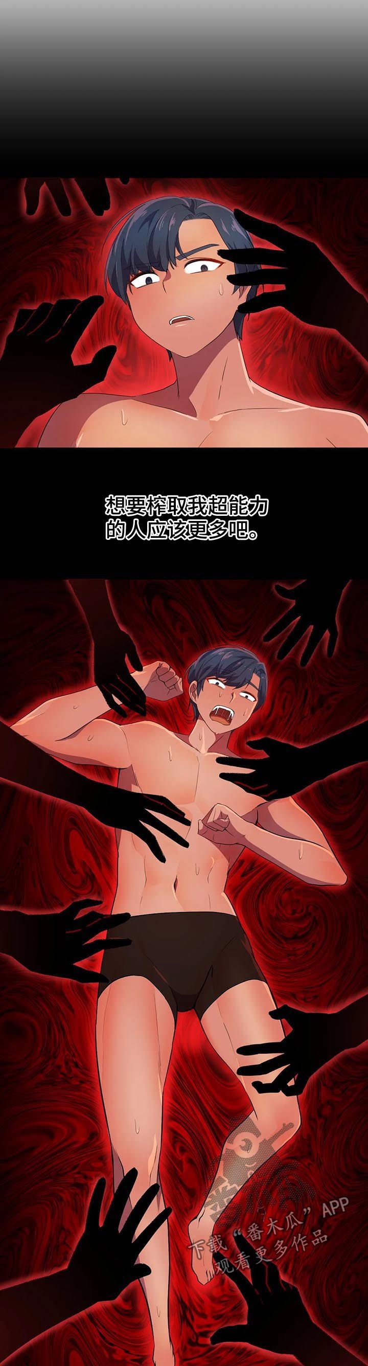 第21章：什么情况