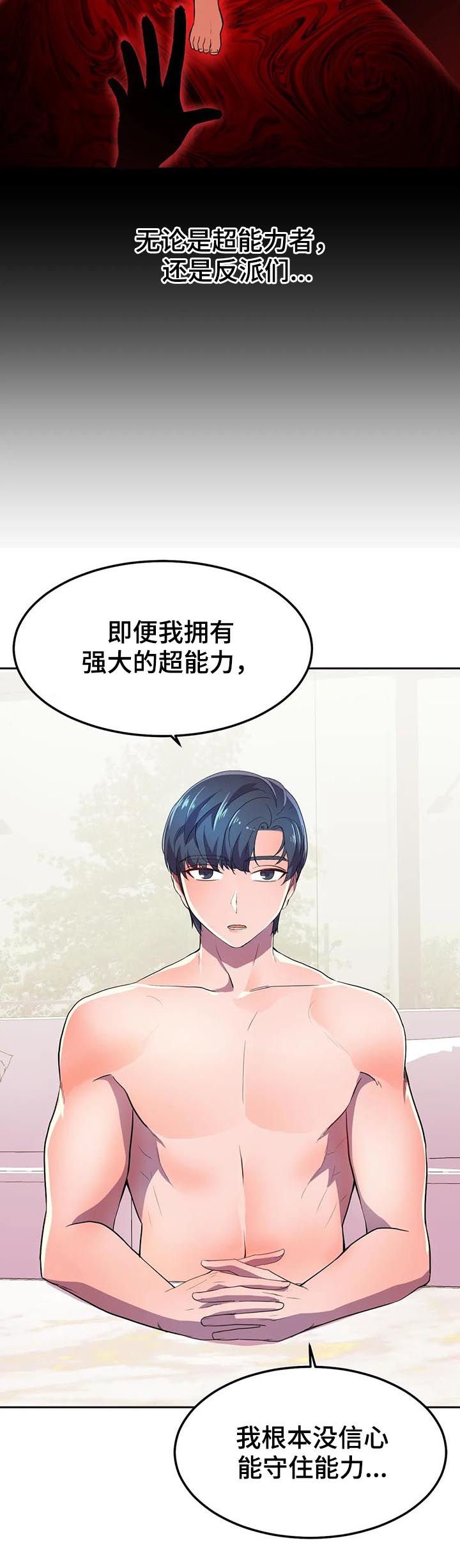 第21章：什么情况