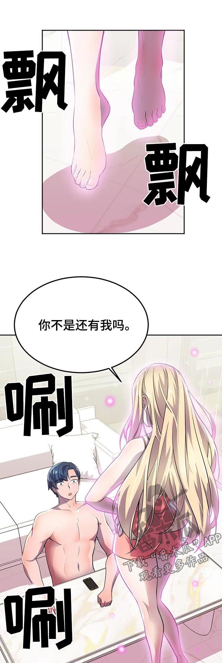 第21章：什么情况