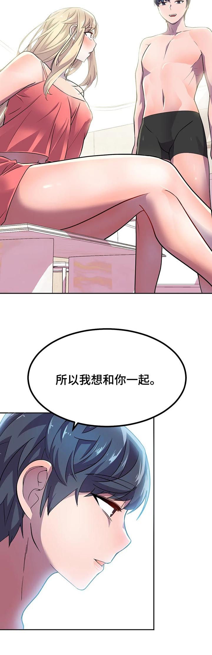 第22章：念动力