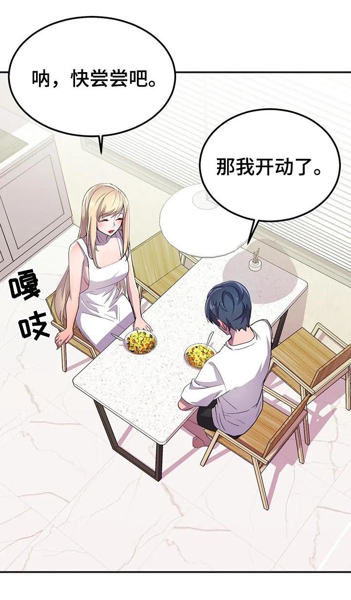 第24章：势在必得