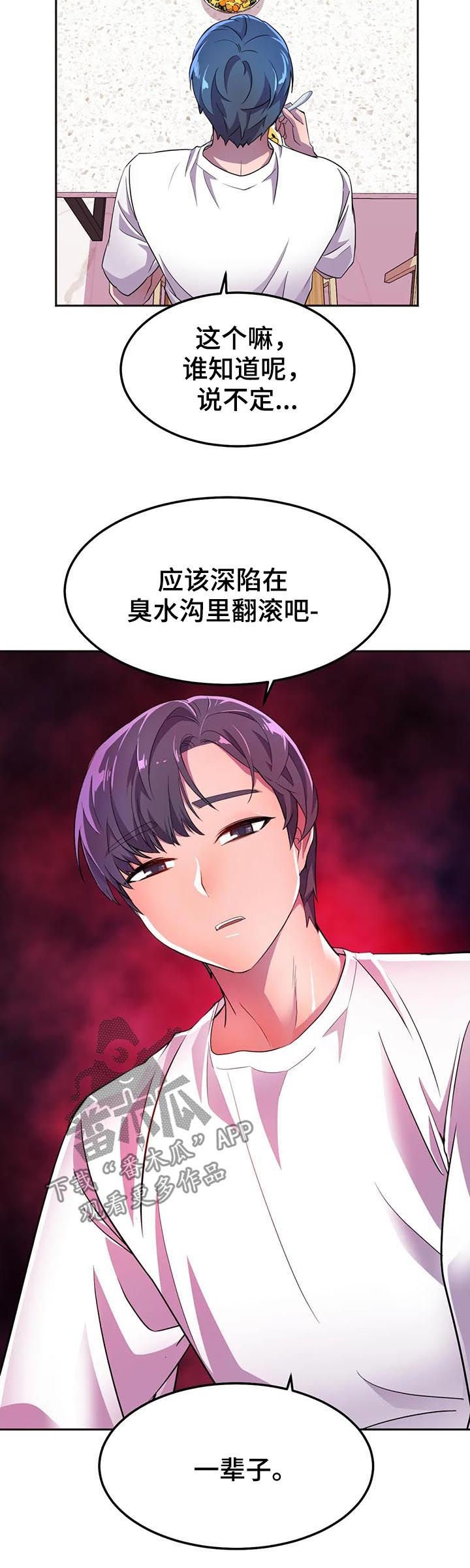 第24章：势在必得