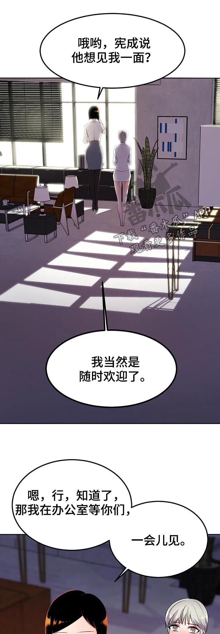 第24章：势在必得