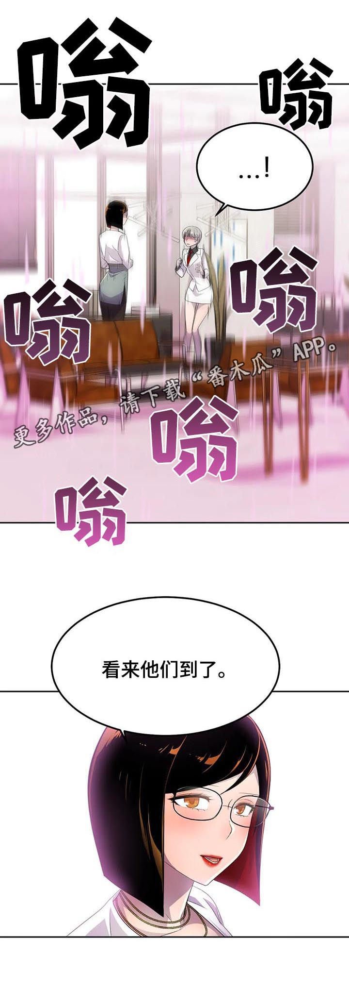 第25章：他怎么会在这儿