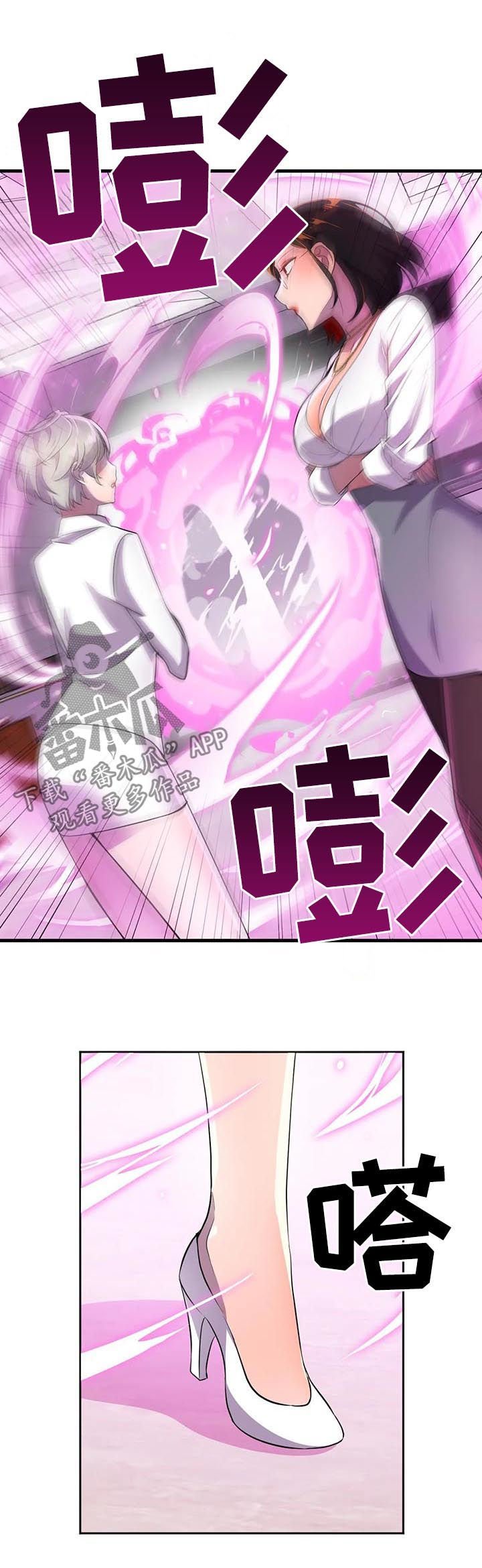 第25章：他怎么会在这儿