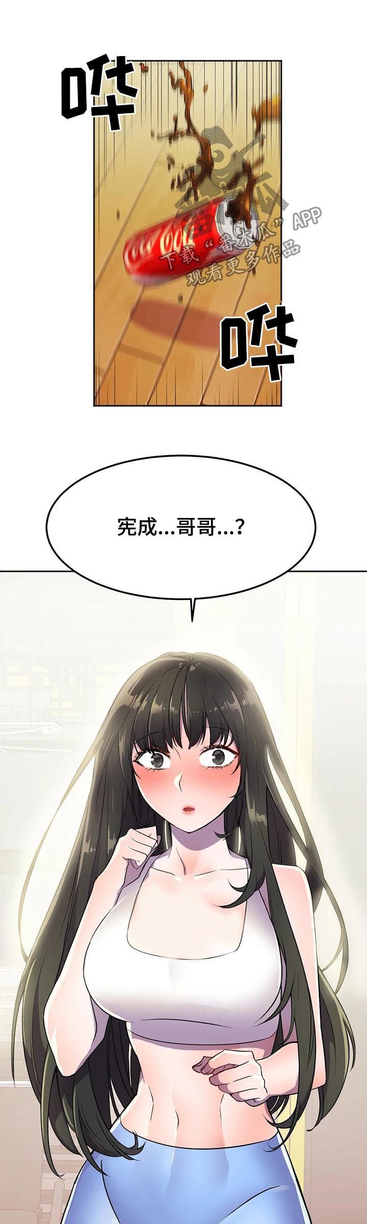 第25章：他怎么会在这儿
