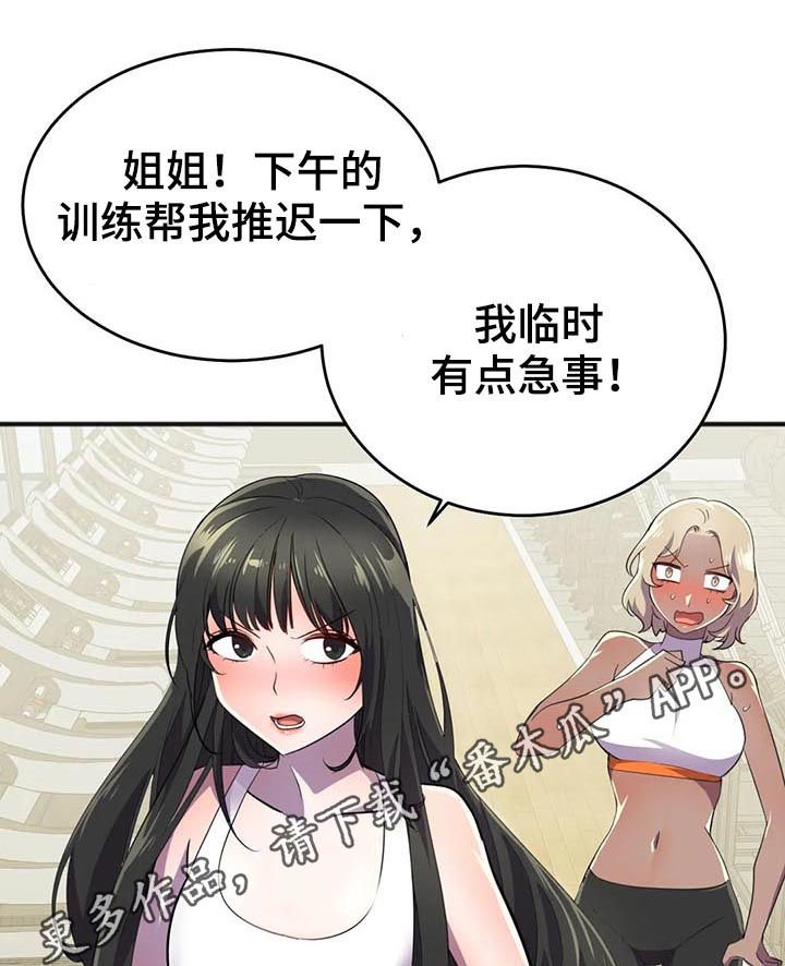 第26章：签约