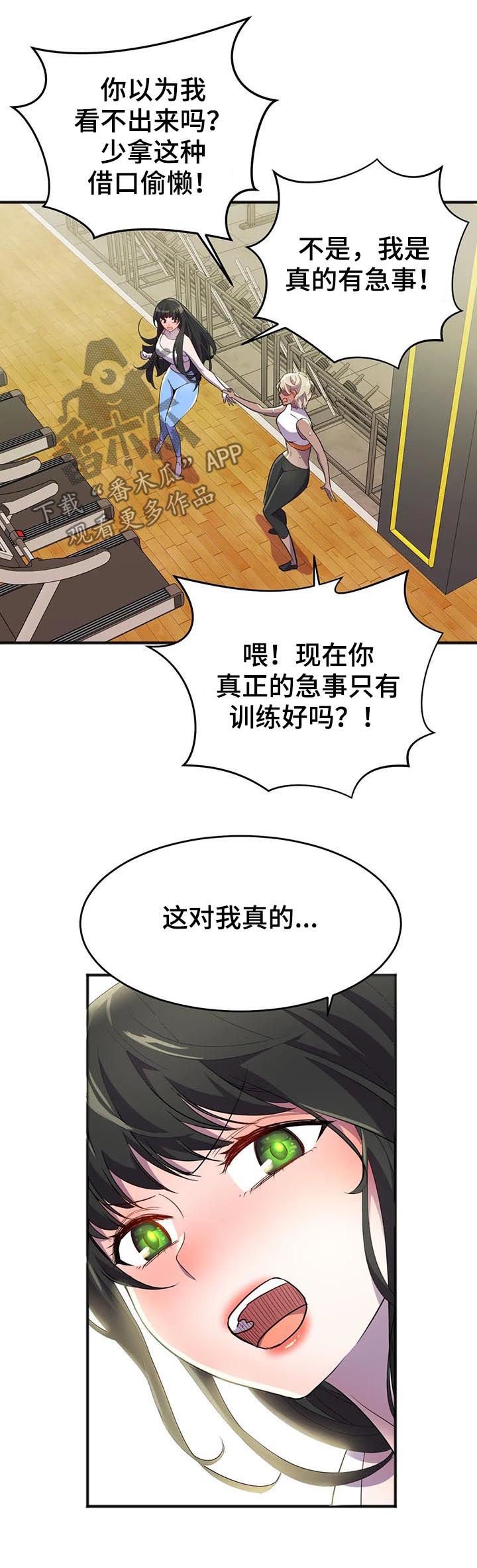 第26章：签约