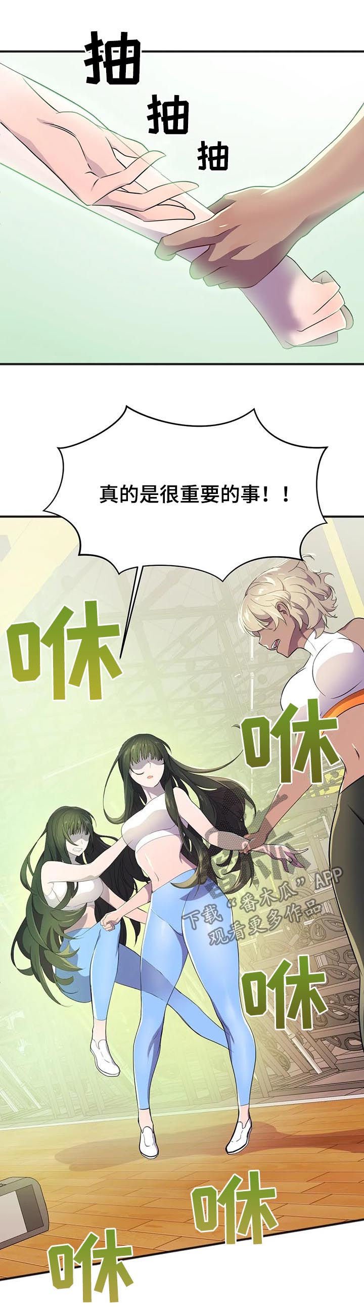 第26章：签约
