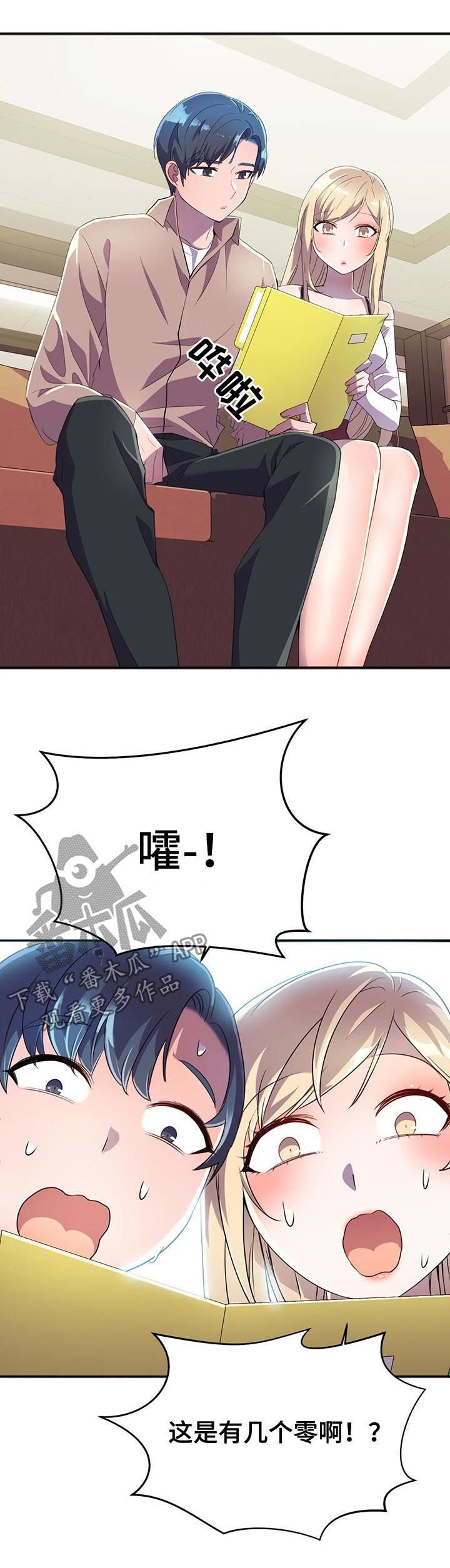 第26章：签约