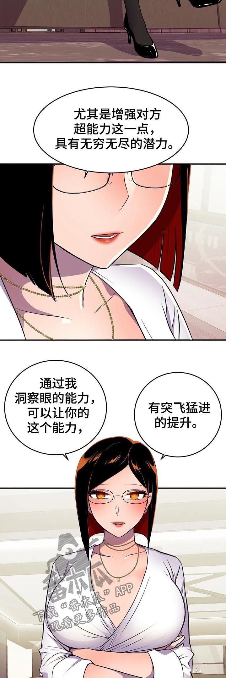 第26章：签约