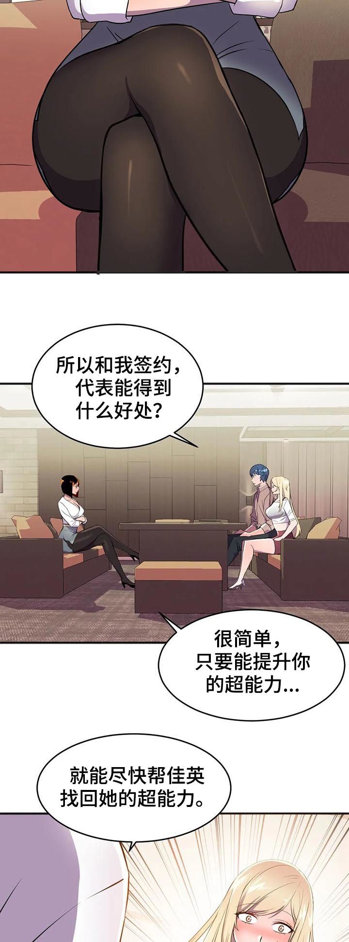 第26章：签约