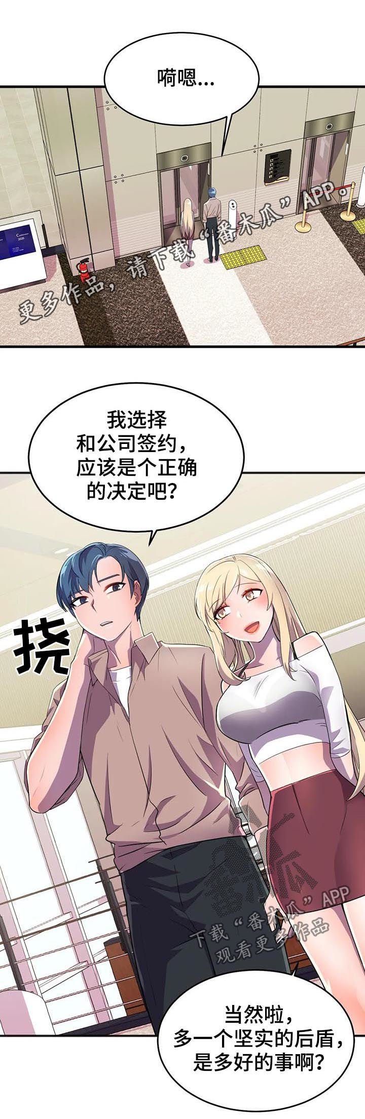 第27章：副作用