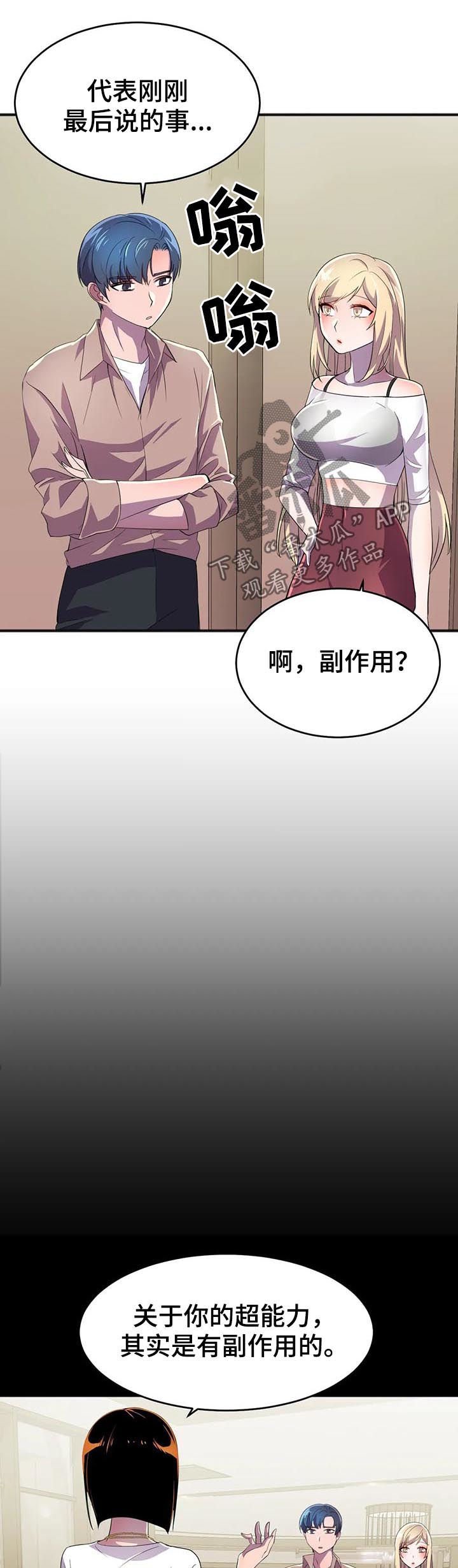 第27章：副作用
