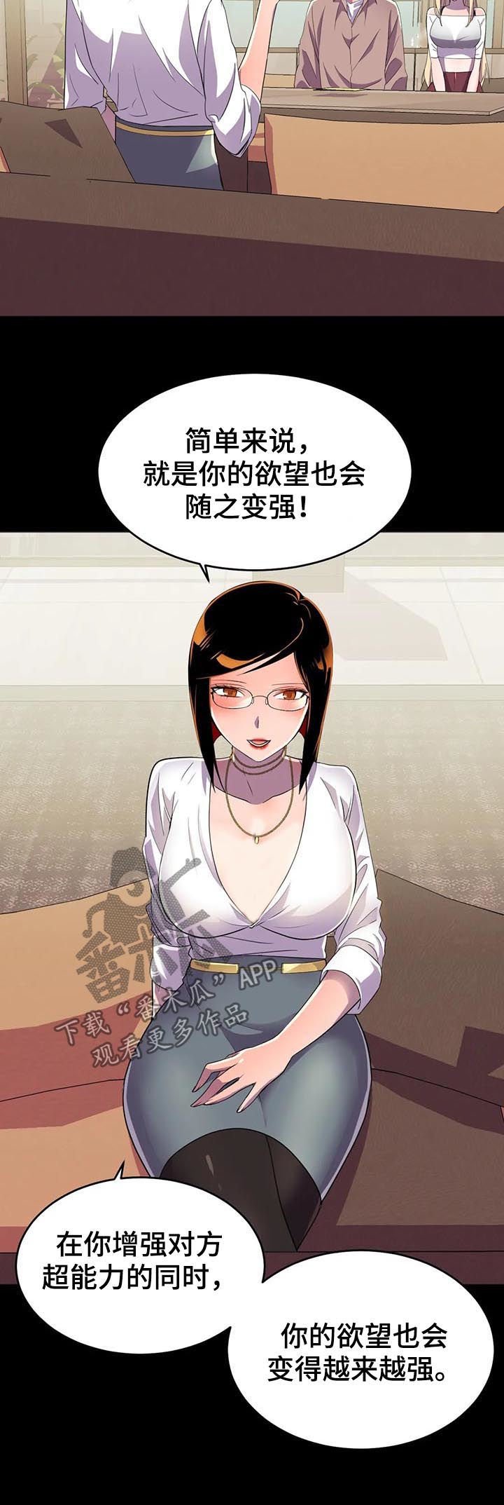 第27章：副作用