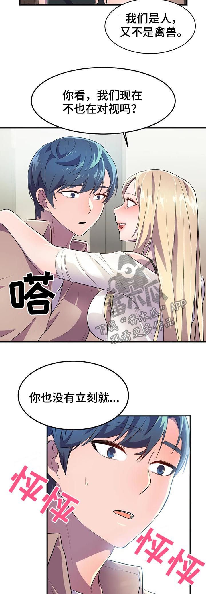 第27章：副作用