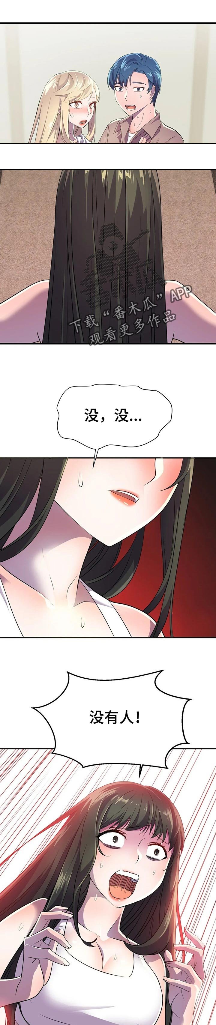 第28章：充分利用