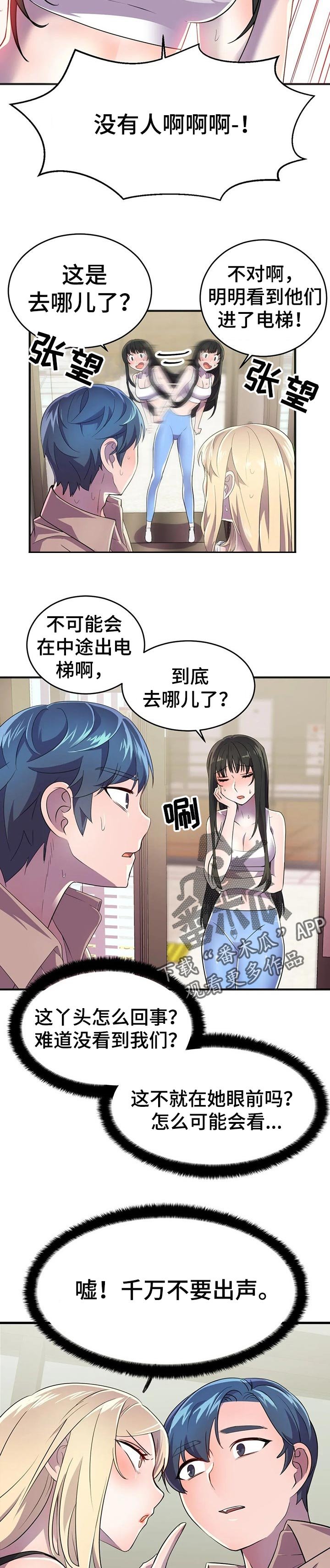 第28章：充分利用