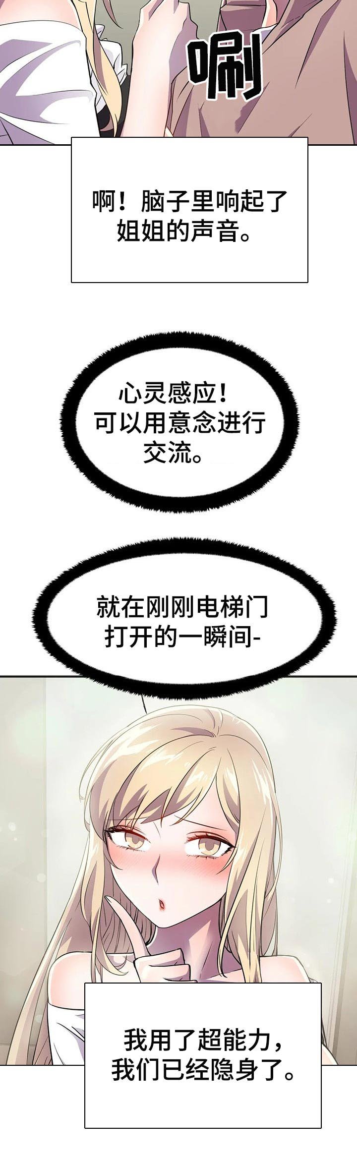 第28章：充分利用