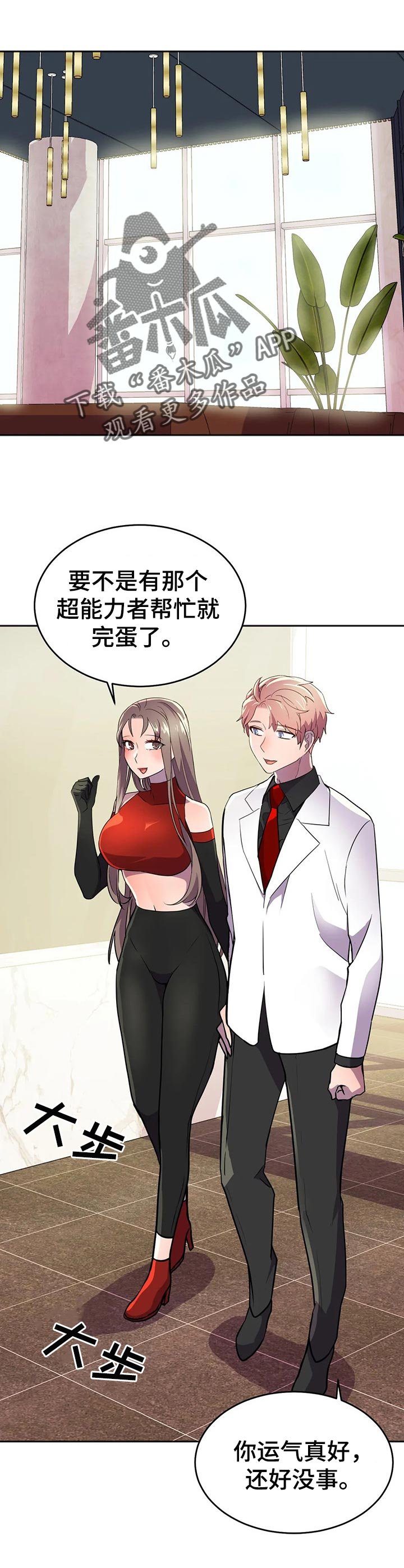 第28章：充分利用