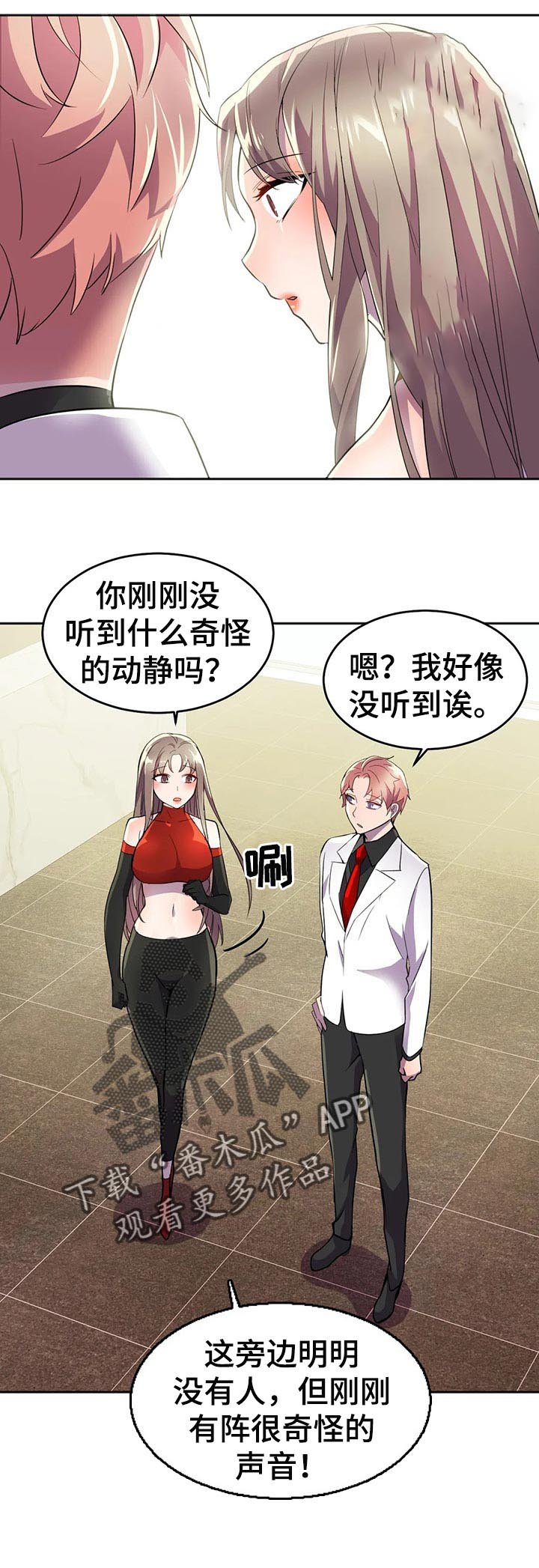 第28章：充分利用