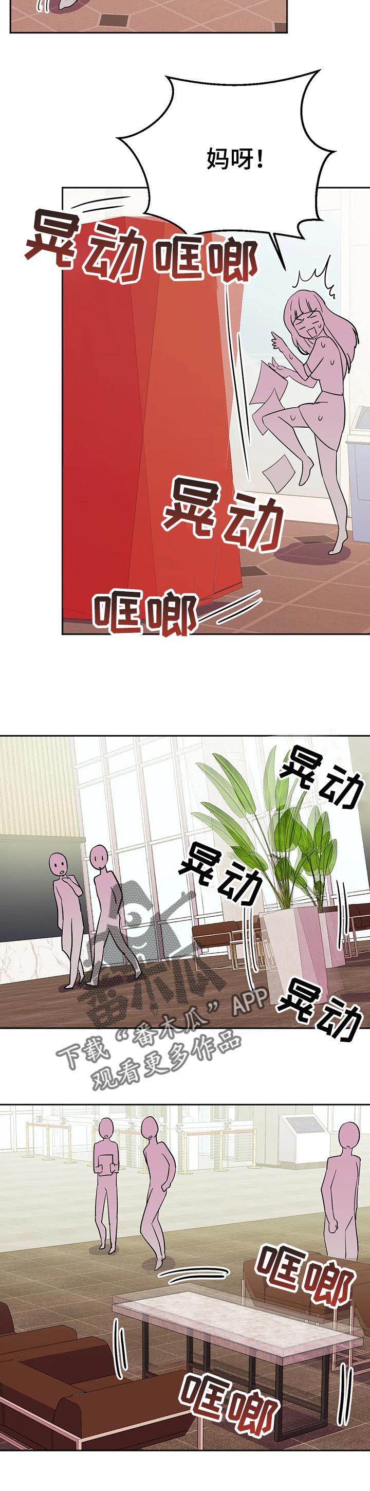 第28章：充分利用