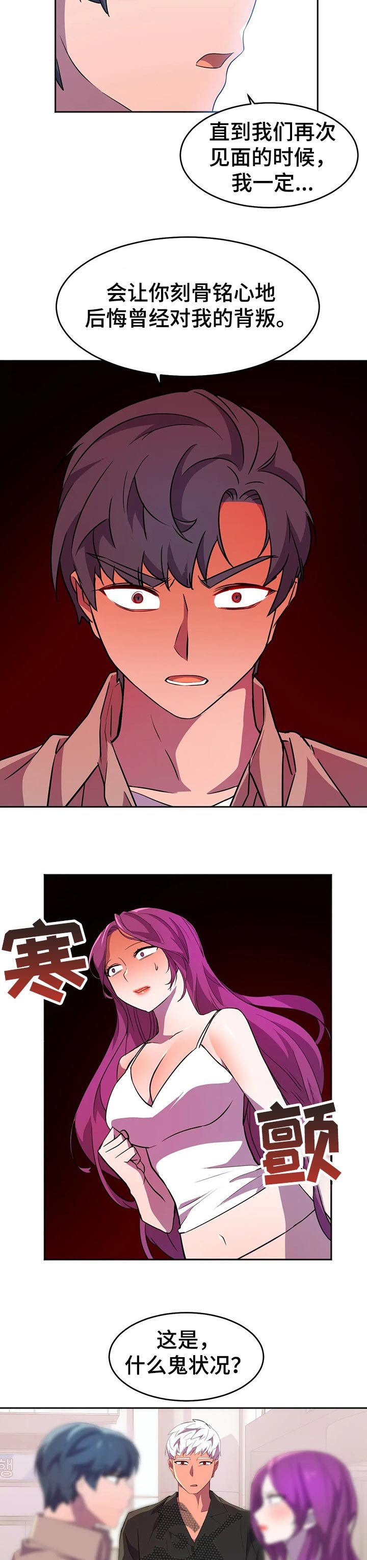 第30章：自知之明