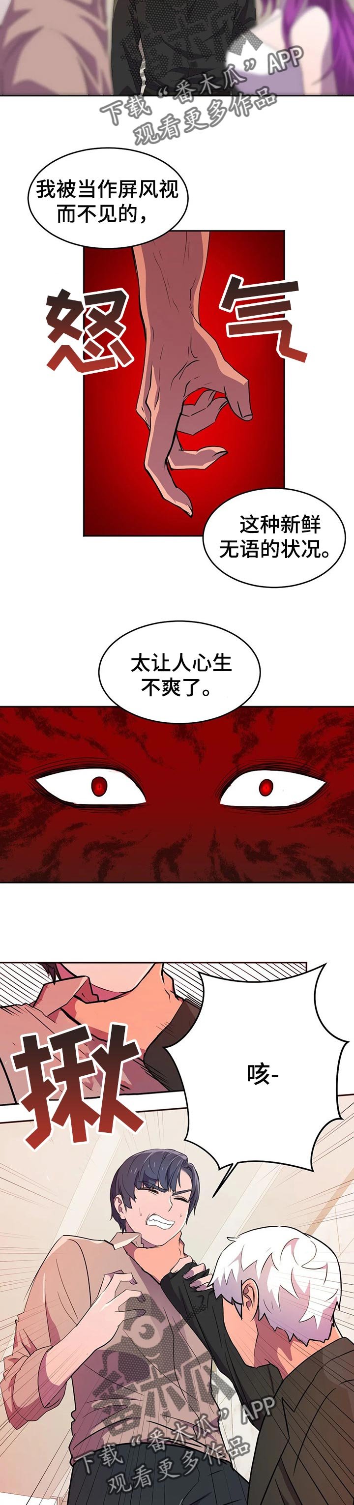 第30章：自知之明