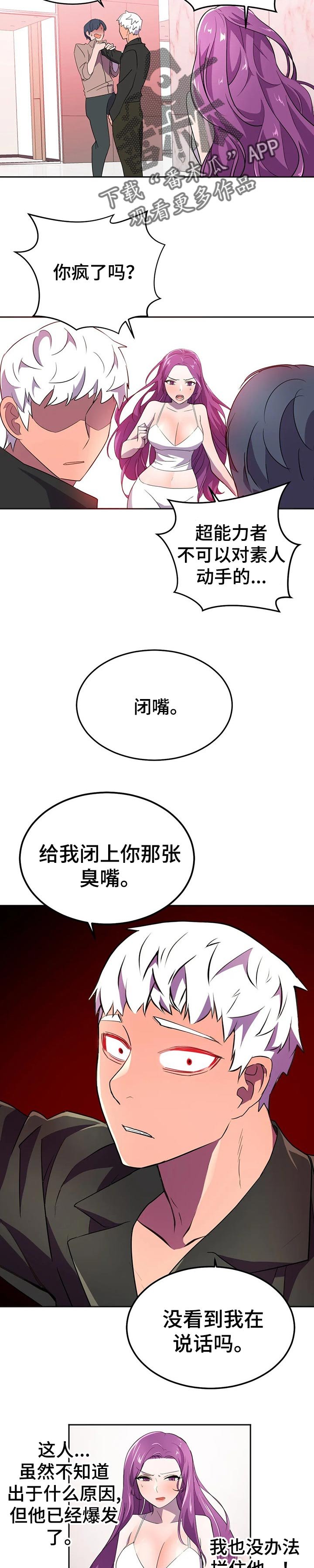 第30章：自知之明